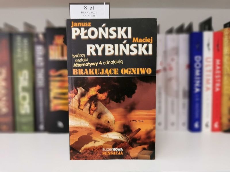 Brakujące ogniwo - Janusz Płoński, Maciej Rybiński