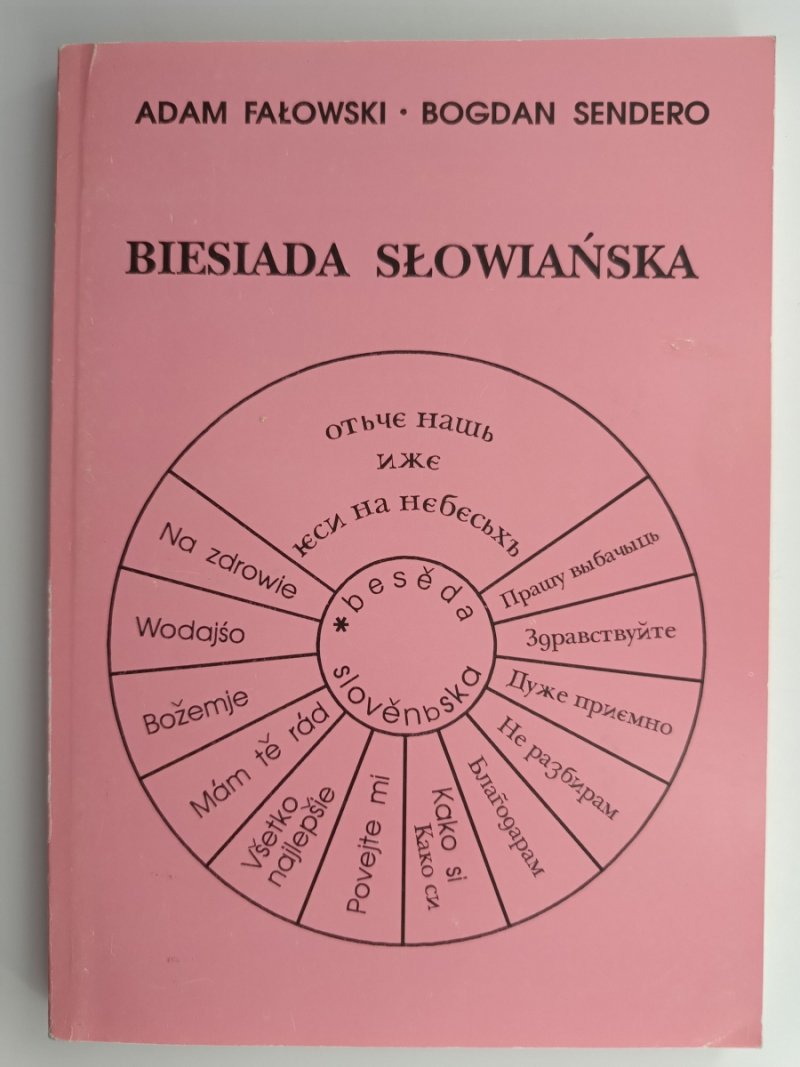 BIESIADA SŁOWIAŃSKA - Adam Fałowski