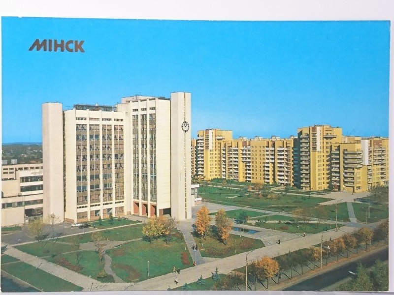MIŃSK. AN OFFICE BUILDING