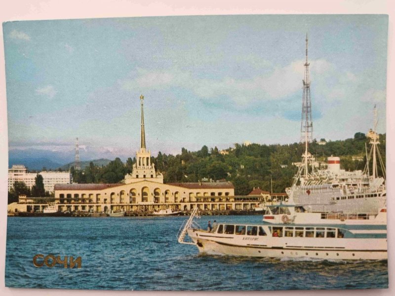 SOCI SEAPORT PORT MORSKI