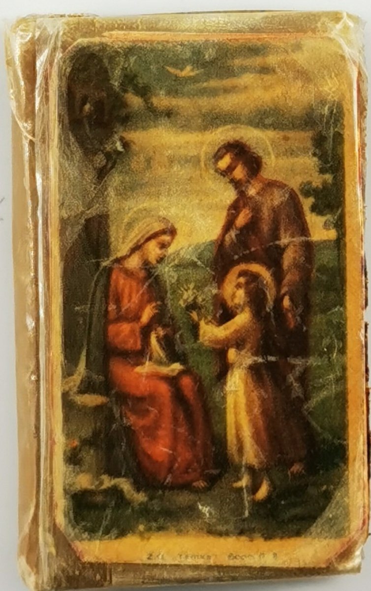 WIANUSZEK NABOŻEŃSTWA KATOLICKIEGO  