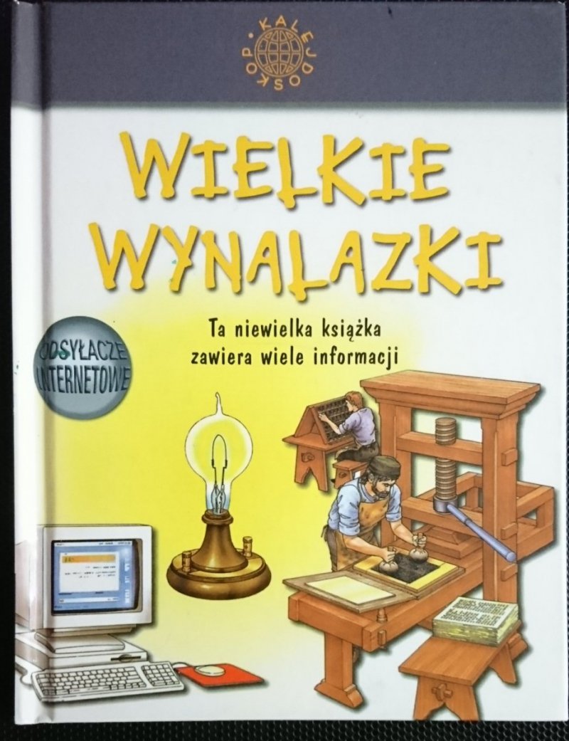 WIELKIE WYNALAZKI 2005