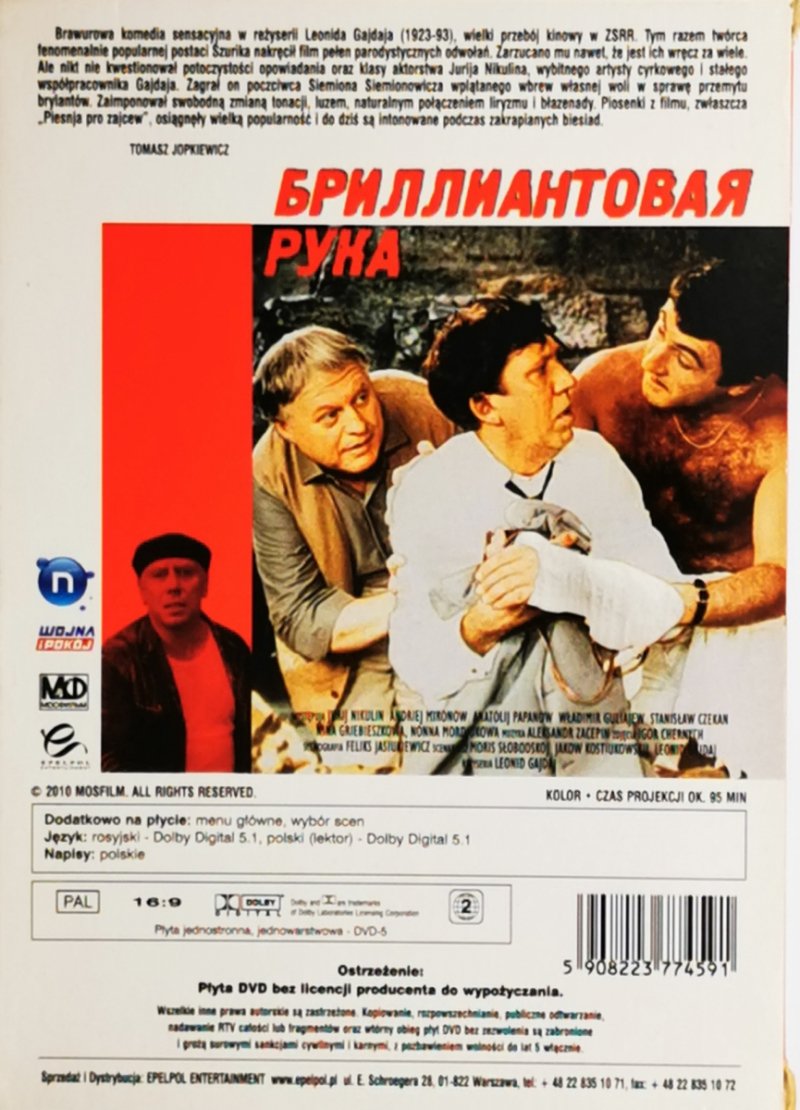 DVD. BRYLANTOWA RĘKA. KLASYKA KINA RADZIECKIEGO