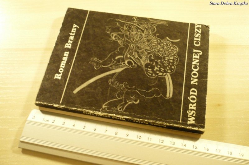 WŚRÓD NOCNEJ CISZY - Roman Bratny (1987)