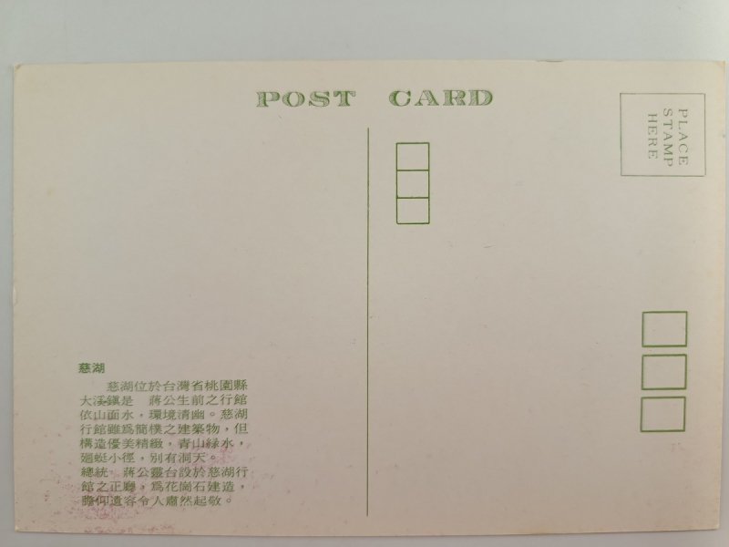 CIHU MIASTO DAXI HRABSTWO TAOYUAN