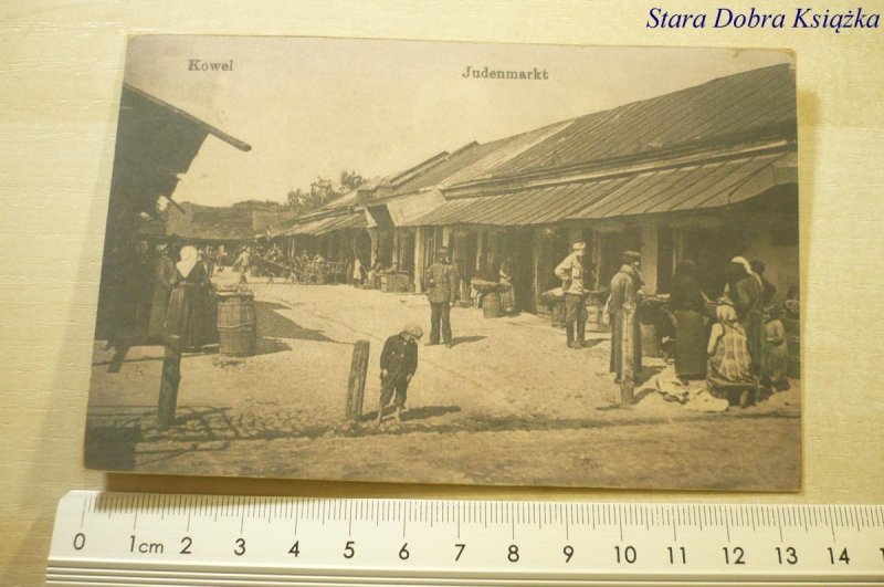 REPRINT. KOWEL JUDENMARKT