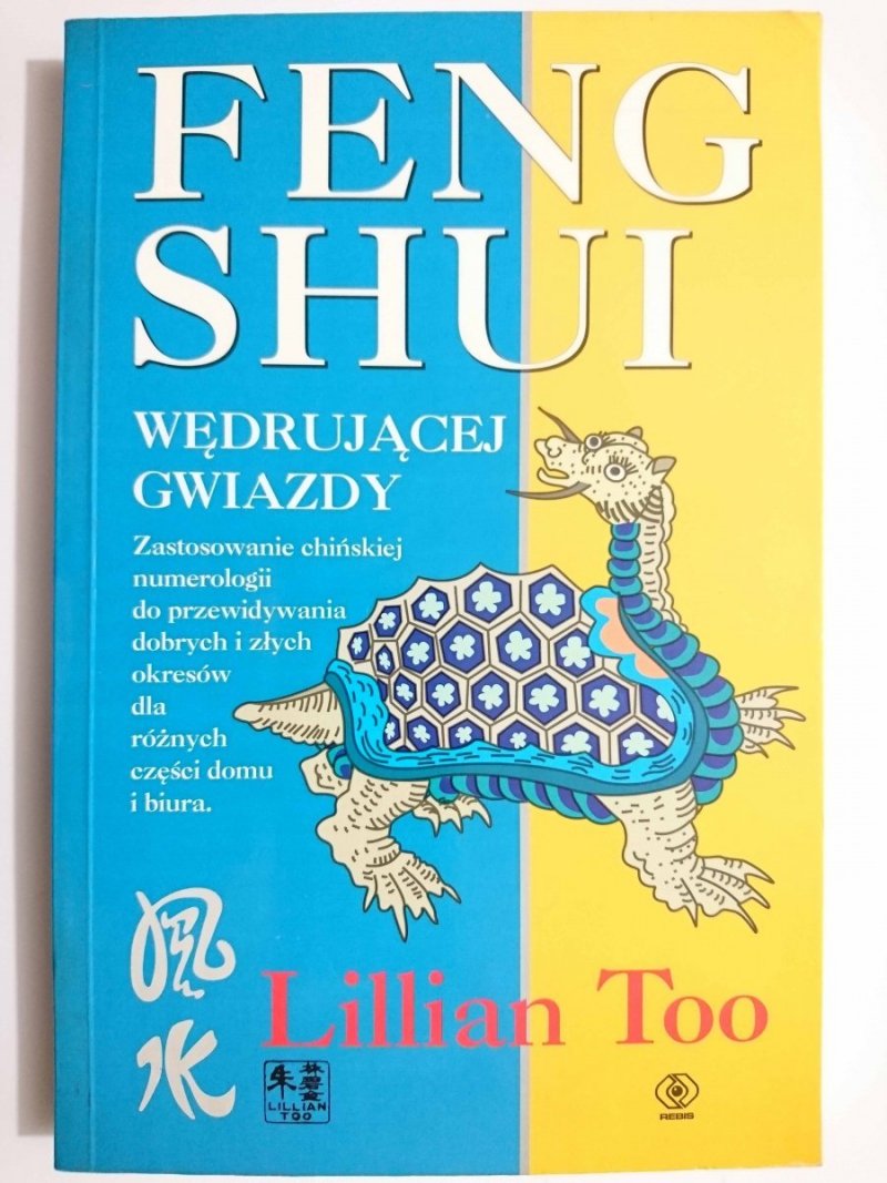 FENG SHUI WĘDRUJĄCEJ GWIAZDY - Lillian Too 2000