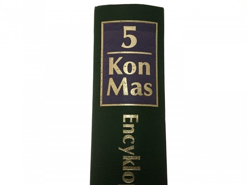 ENCYKLOPEDIA POPULARNA PWN TOM 5 KON-MAS 1997