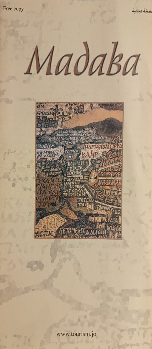 MADABA. MAPA