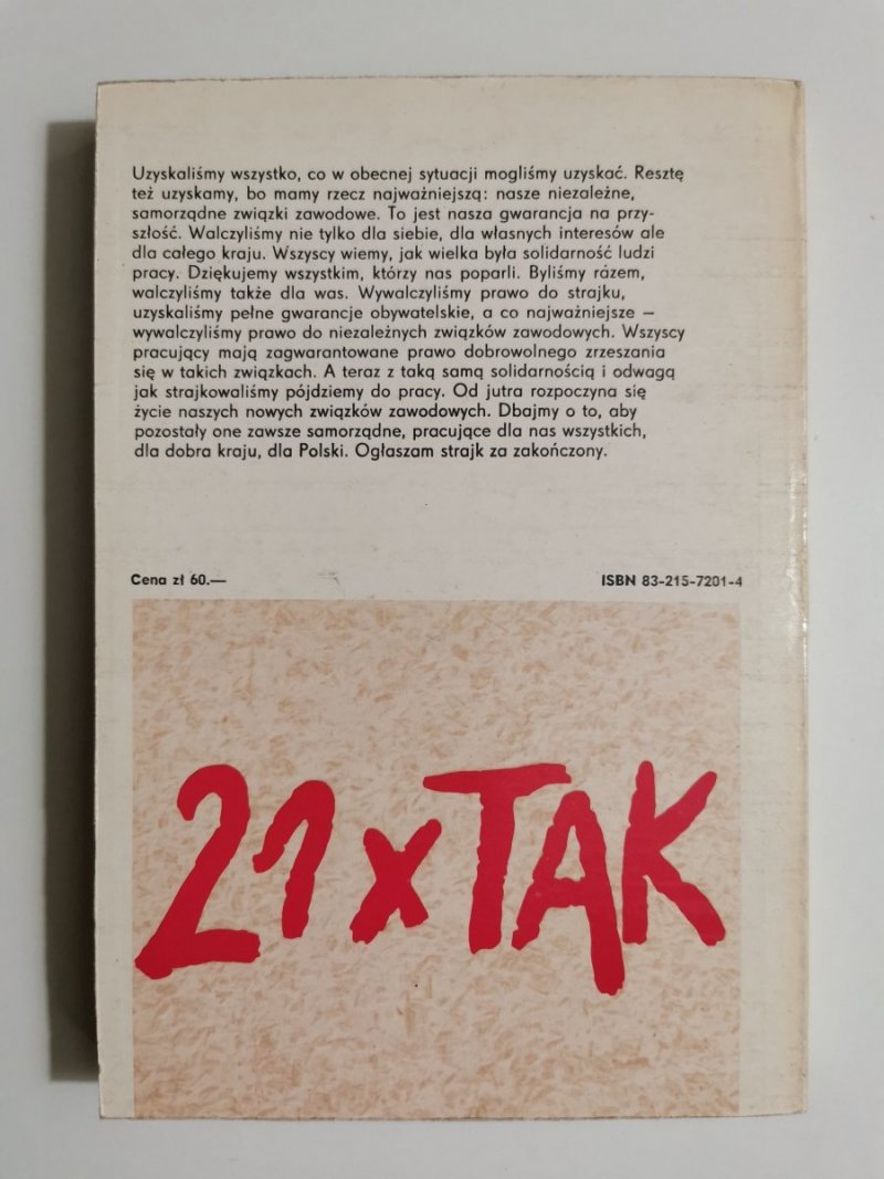 ALMANACH PUNKT 12 GDAŃSKICH ŚRODOWISK TWÓRCZYCH SOLIDARNOŚĆ 1980