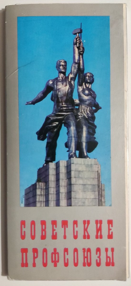 SOVIET TRADE UNIONS – 18 ZDJĘĆ