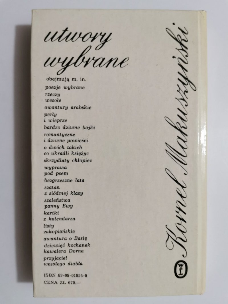 LIST Z TAMTEGO ŚWIATA - Kornel Makuszyński 1988