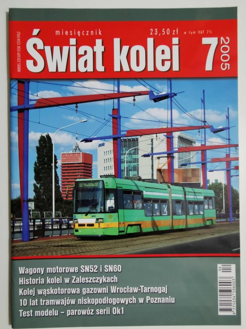 Miesięcznik. Świat kolei 07/2005