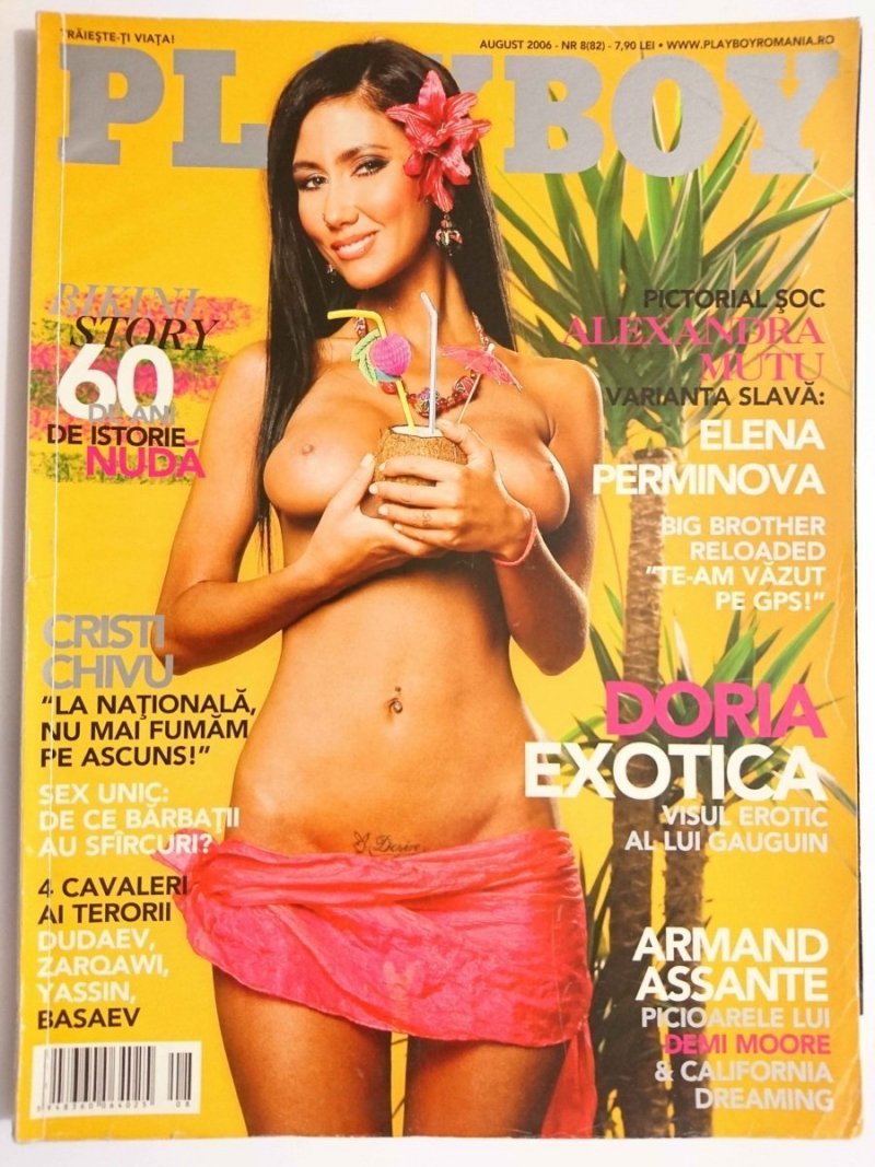PLAYBOY ROMANIA AUGUST 2006 NR 8 (82)