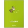 Zeszyt A5 60k kratka 70g HISTORIA 9500035 HERLITZ