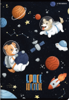 Zeszyt A5 16k 3linia kolorowa SPACE ADVENTURE 400181613 TOP 2000