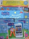 Świnka Peppa Wydanie specjalne zestaw 2 x DVD (Wesołe miasteczko i Księżniczka Peppa) + książka + zabawka