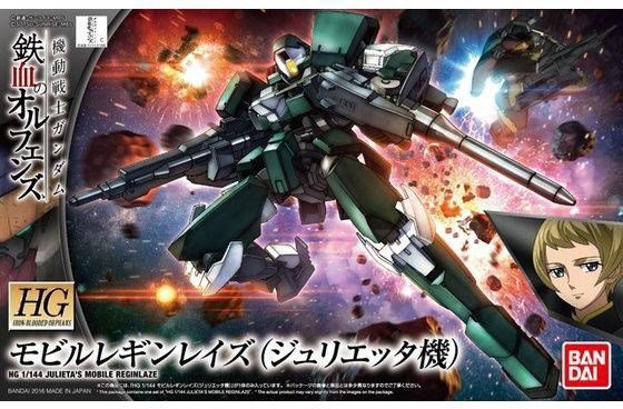 HG 1/144 JULIETA&#039;S MOBILE REGINLAZE