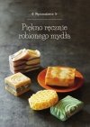 Zrób swoje mydło
