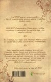 Afirmacje Złotej Księgi Saint Germain