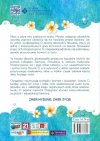 HoOponopono. Hawajski Rytuał Osiągania Wewnętrznego Spokoju