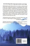 Siedmiopiętrowa góra