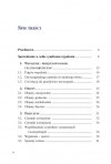 30 minut BURN-OUT Syndrom wypalenia