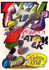 Tytus, Romek i A&#039;Tomek Grafficiarzem T27