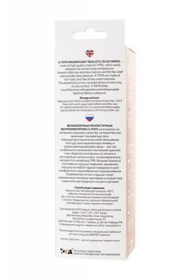 A-TOYS, Realistic Dildo, TPE, Flesh, 14 cm