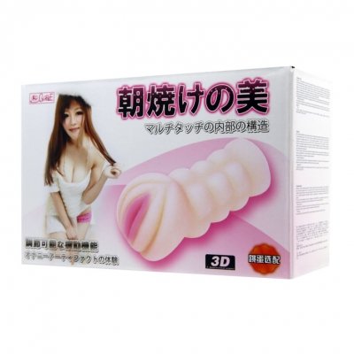 MASTURBATOR REALISTIC PUSSY
