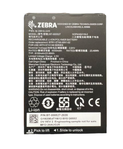 Zebra Bateria zapasowa 3.91V, 6000mAh, do 8" ET401 ( BTRY-ET401-08INC-01 )