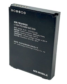 M3 Bateria zapasowa 5000mAh, do SL20 ( SL20-BATT-E50 )