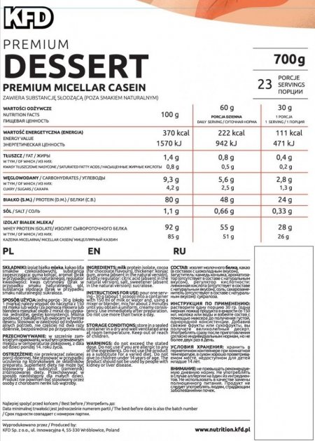 KFD Dessert 700 g  Biała Czekolada - Malina