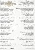 рисовая бумага для декупажа R0510L