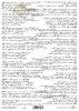 Folia przezroczysta (HS code 39261000) F114