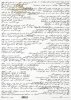 Papier ryżowy (HS code 48021000) R1053L