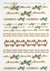 Christmas decors, decorations, Christmas, Christmas decorations, floral motifs 