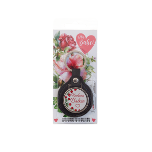 Brelok żelowy w dedykowanym opakowaniu Kochana Babcia